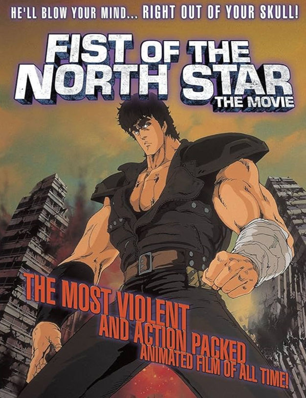 Fist of the North Star - 6 Film(s) Compilation Archive Collection