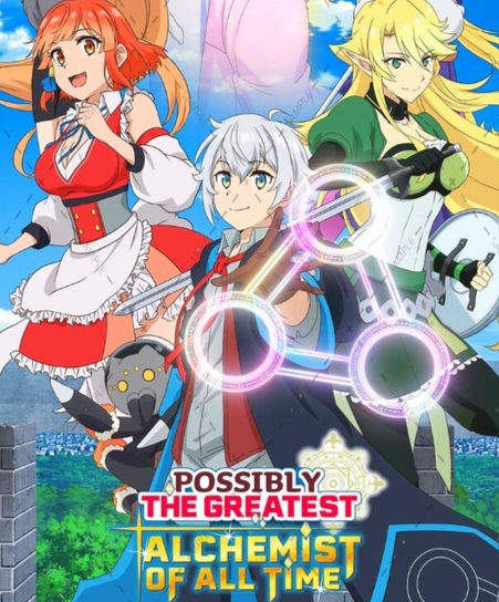 Possibly the Greatest Alchemist of All Time (2025) Complete Archive Collection