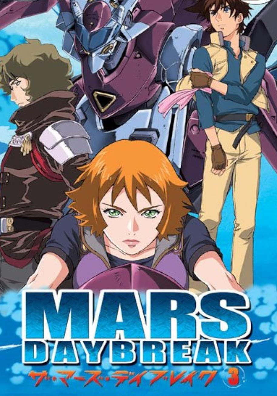 Mars Daybreak (2004) Complete Archive Collection