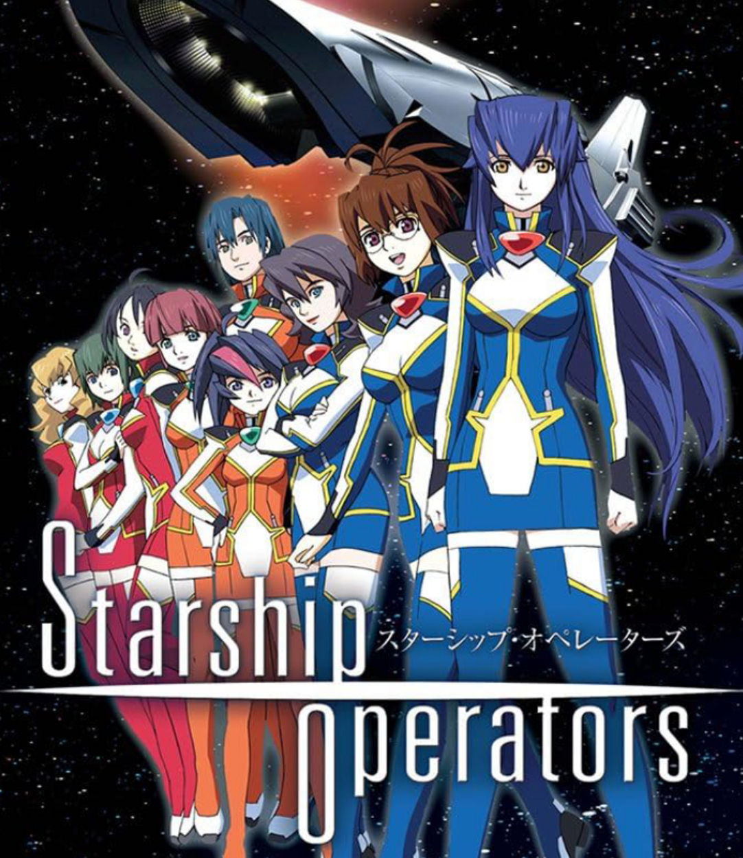 Starship Operators (2005) Complete Archive Collection