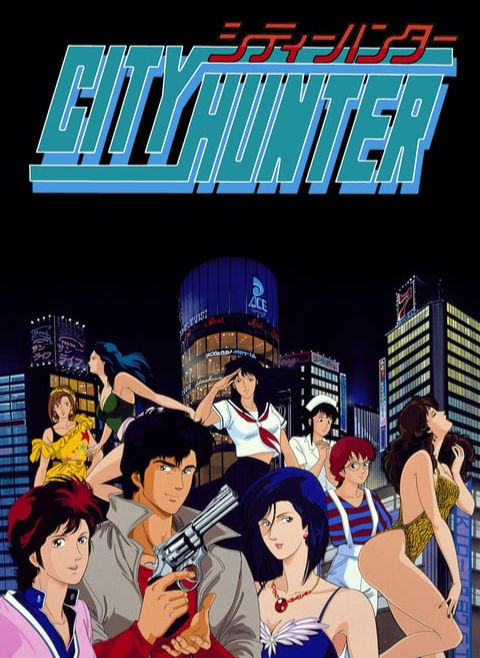 City Hunter (1987–2024) Complete Archive Collection