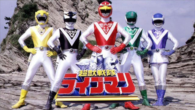 Choujyu Sentai Liveman (1988) Complete Archive Collection