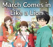 March Comes In like a Lion (2016) Complete Archive Collection