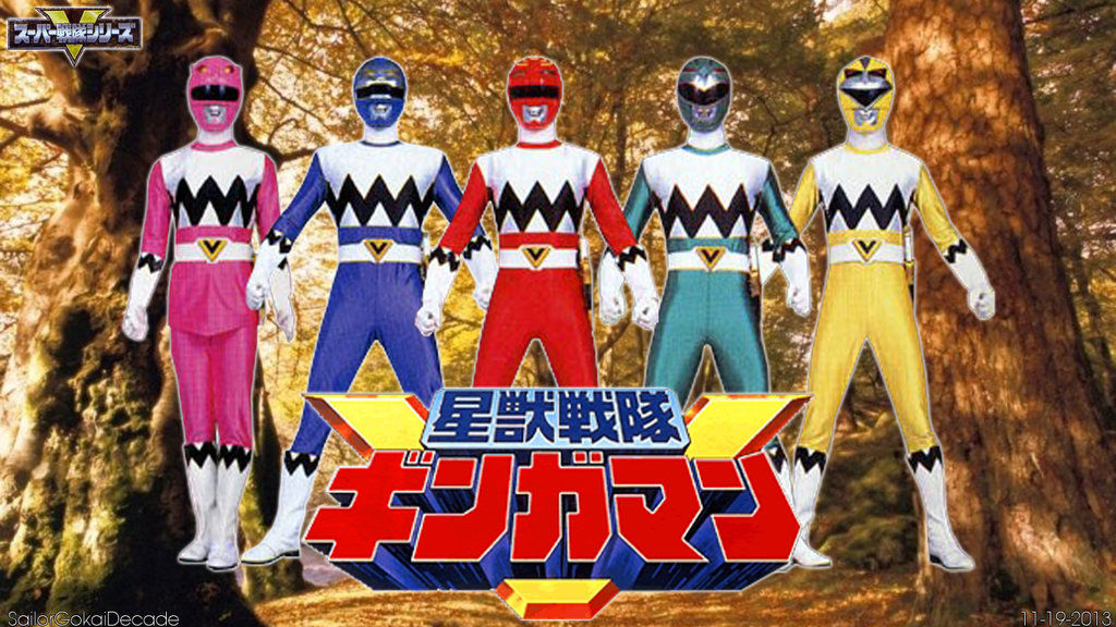 Seijuu Sentai Gingaman (1998) Complete Archive Collection