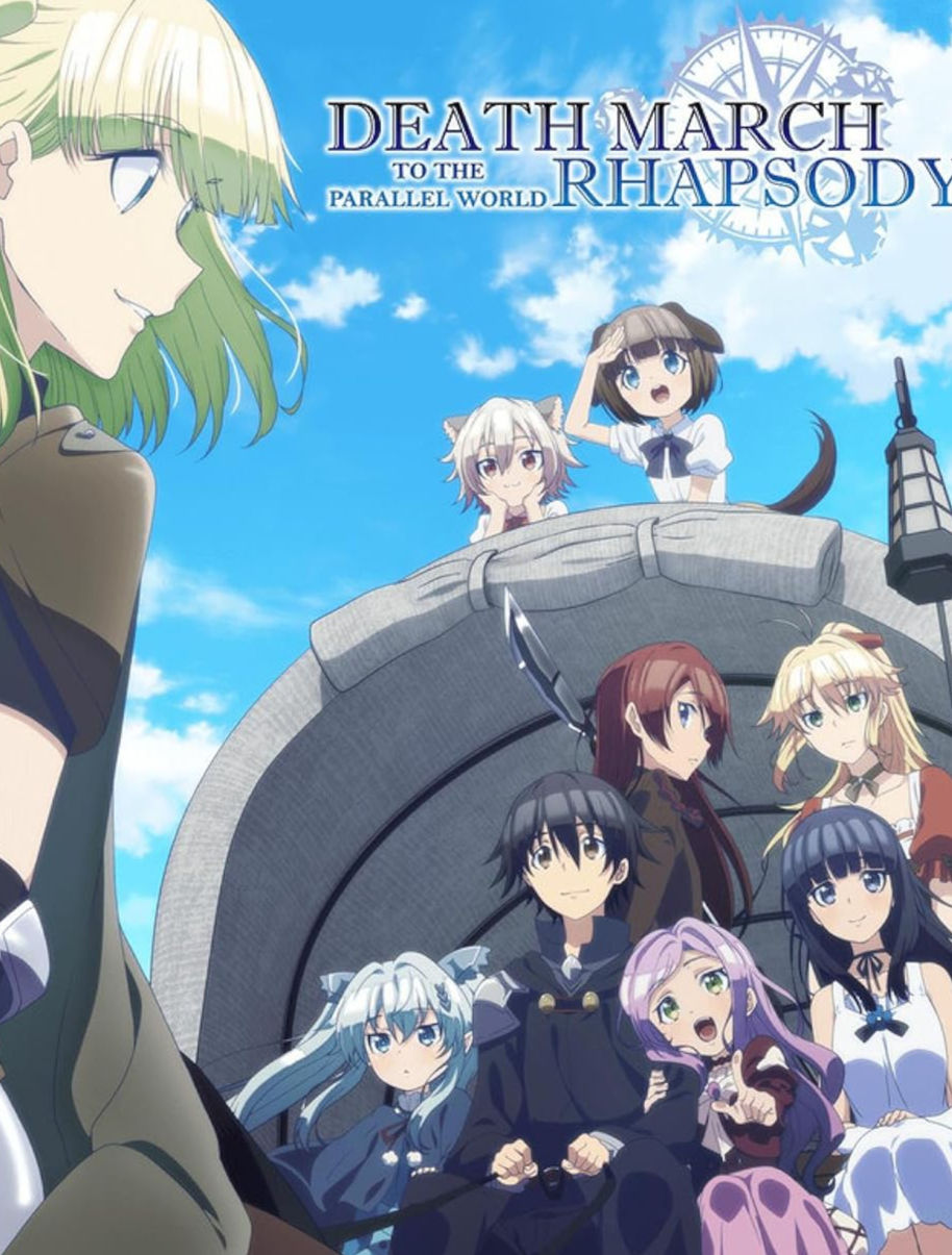 Death March to the Parallel World Rhapsody (2018) Complete Archive Collection
