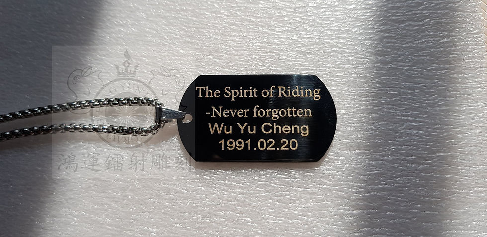 縮圖：客製化不鏽鋼鑰匙圈