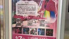 【神戸市北区】エコール・リラでショッピングモールのイベントのマジックショーを行いました～まさゆき～