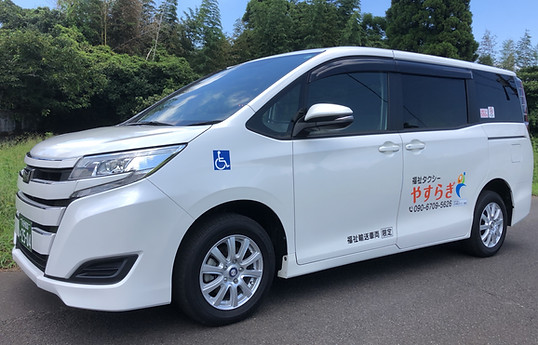 やすらぎ　車両