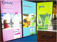 ジュピター、FOODEX JAPAN 国際食品・飲料展に初出展