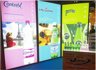 ジュピター、FOODEX JAPAN 国際食品・飲料展に初出展