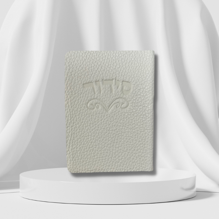 Leather Pocket Siddur