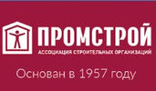 Прмстрой