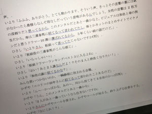 膝の裏が筋肉痛です