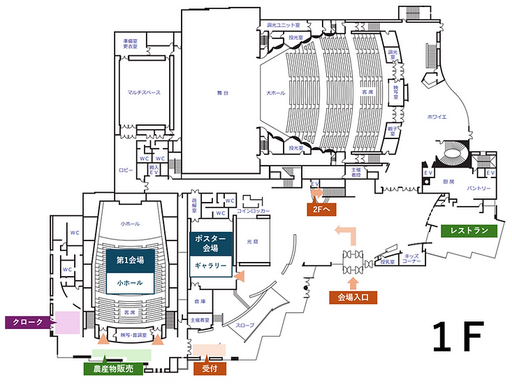 会場1F.png