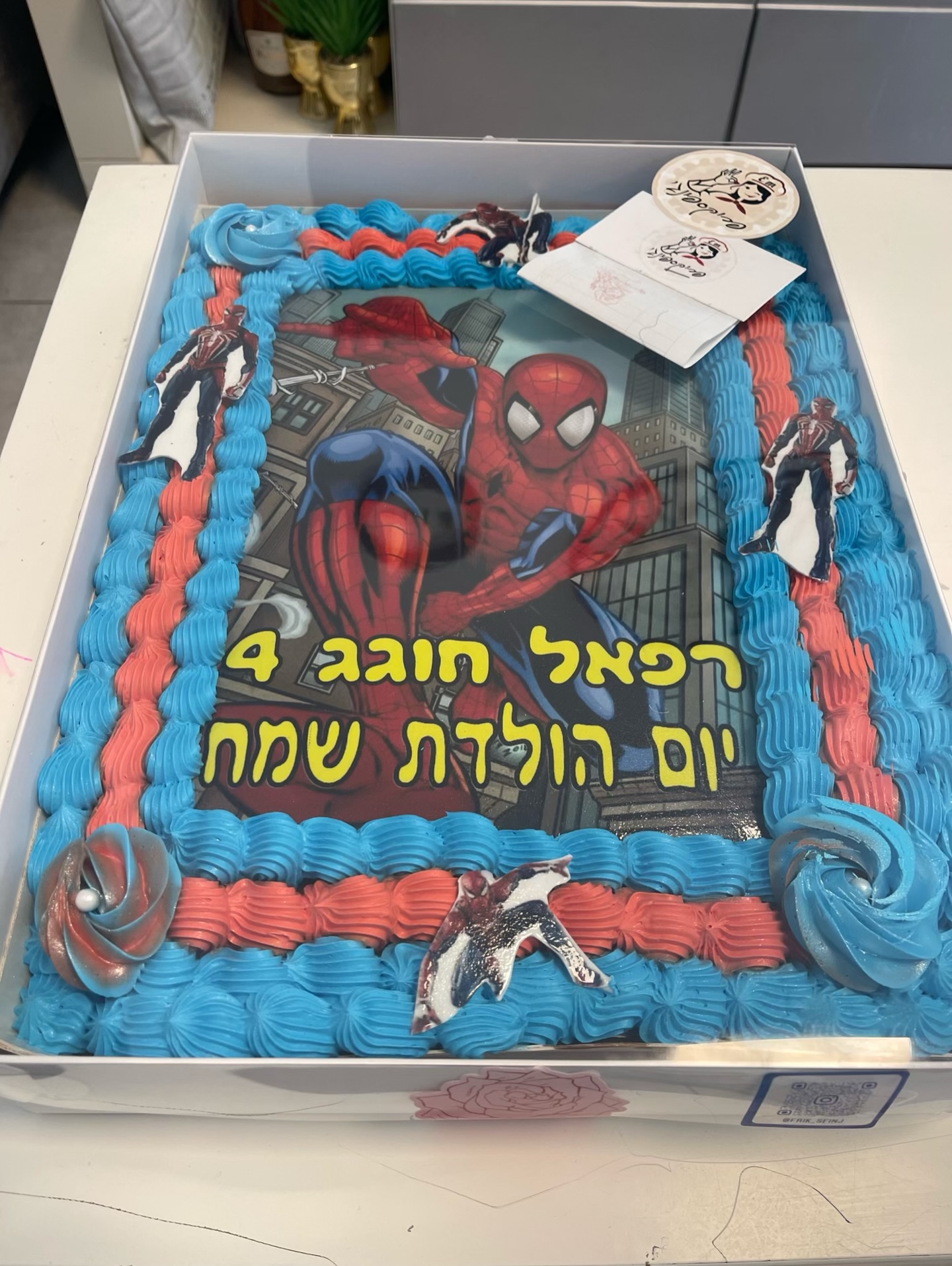 עוגת יום הולדת מלבנית בעיצוב ספיידרמן עם כיתוב