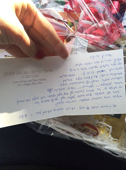 אהרון היקר
אנחנו מכירים כבר מספר שנים
ולא עלה בדעתי שדווקא אתה האיש
שבזכותו אחסוך קרוב ל-
100,000 ש"ח. משכנתא הייתה ועדיין עבורי מילה זו מאיימת ומעוררת חרדה!
ואיתך, כל ההתמודדות מולה הפכה לנסבלת... אפשרית... ואפילו מסקרנת 💖
כל שנשאר לי, זה פשוט להודות לך מכל הלב, ולספר כאן לכולם בפייסבוק
כמה אני ממליצה להם בחום לפנות אליך לסיוע בתחום זה.
גיליתי כמה חוכמה, סבלנות ורגישות יש בך.
אז באמת תודה על הכל. מעריכה ומוקירה מעומק ליבי - עינת.