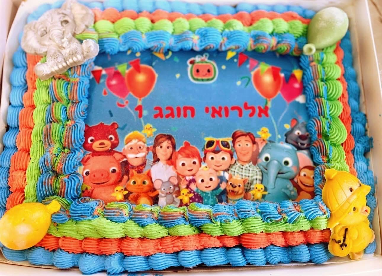 עוגה מלבנית צבעונית מקושטת עם דמויות מקוקומלון