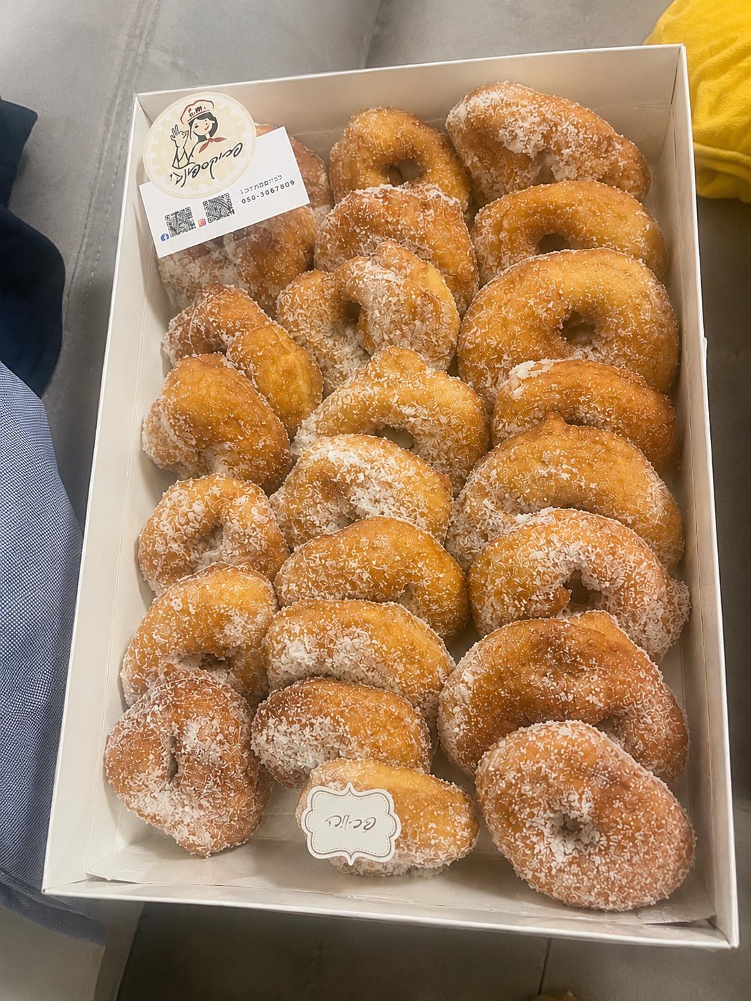 מארז לבן עם ספינג' טרי מצופה קוקוס