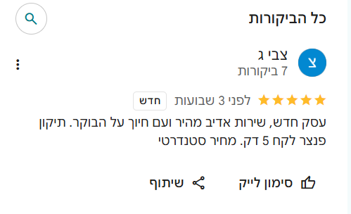 צבי ג