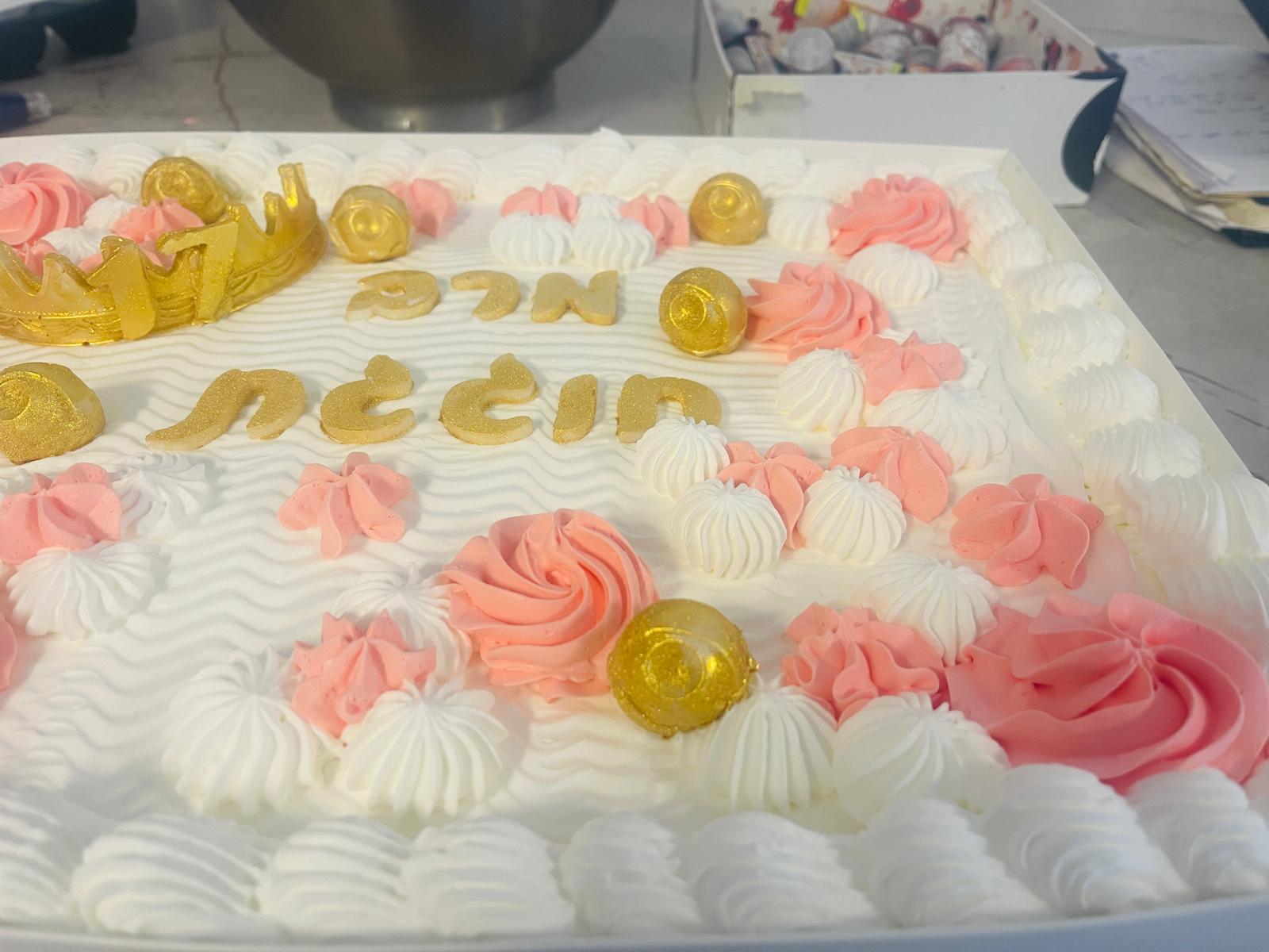 עוגת חלאקה מלבנית עם קצפת, כתר וכיתוב זהב
