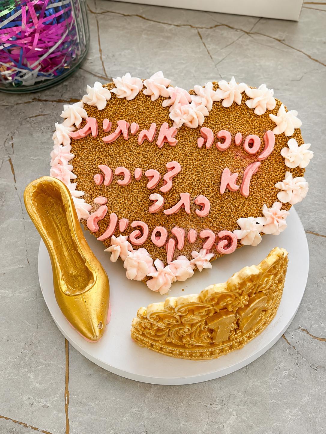 עוגת ספינג' נסיכות