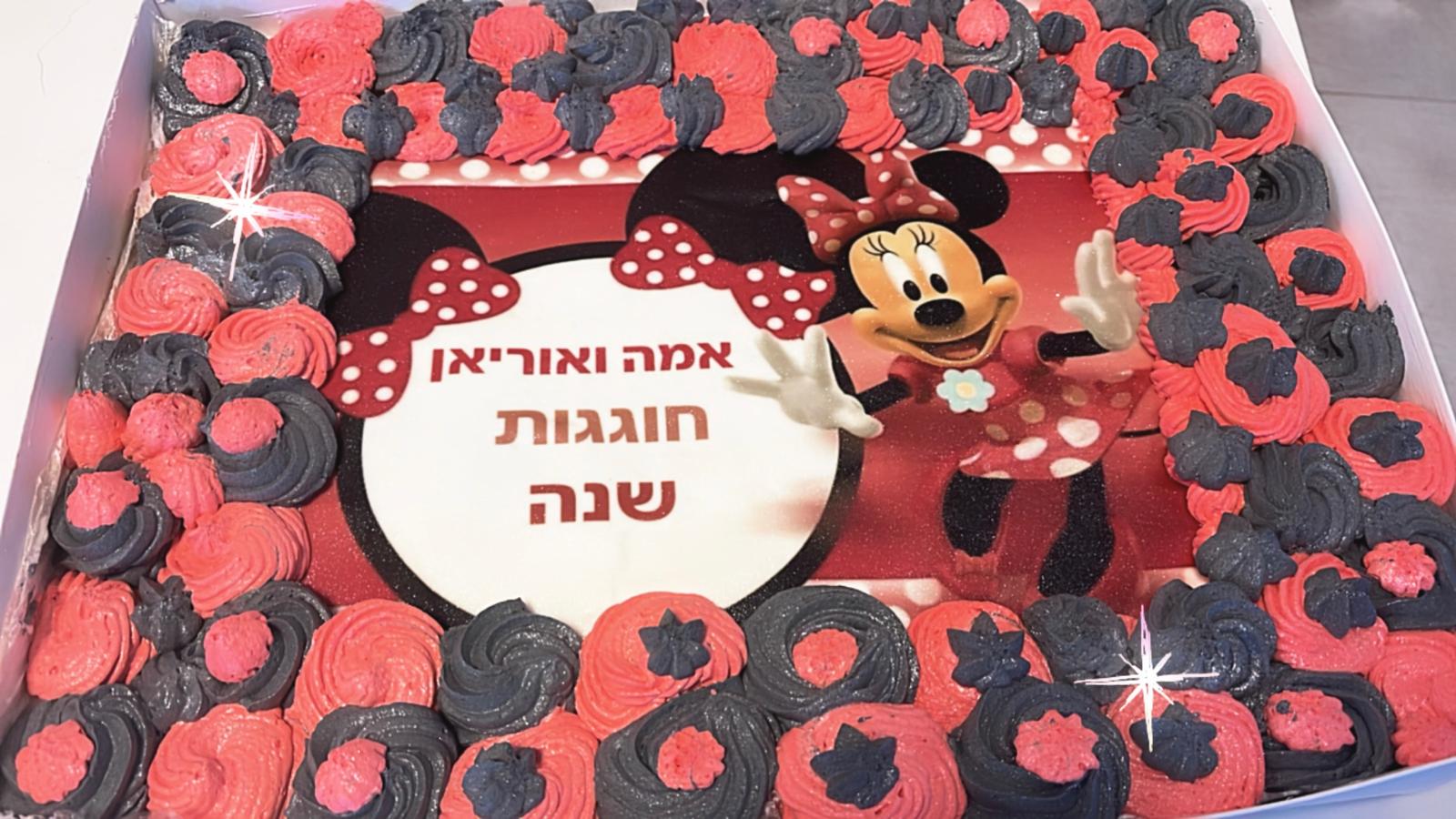 עוגת יום הולדת מעוצבת עם דמותה של מיני מאוס