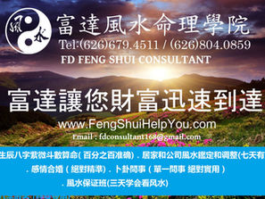 要發財最快的方法