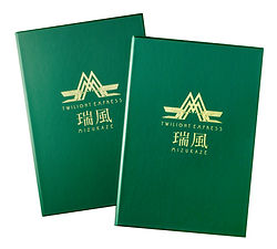 瑞風-Report vol.3 | Kato Special Feature