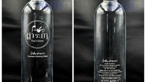 ขอขอบคุณ ร้านตำระกา ที่มอบความไว้วางใจให้เราผลิตน้ำดื่มค่ะ