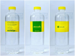 ขอขอบคุณ ผักกาดตั้ม ที่มอบความไว้วางใจให้เราผลิตน้ำดื่มค่ะ