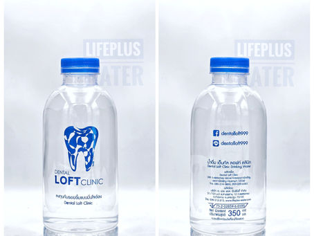 ขอขอบคุณ Dental Loft Clinic ที่มอบความไว้วางใจให้เราผลิตน้ำดื่มค่ะ