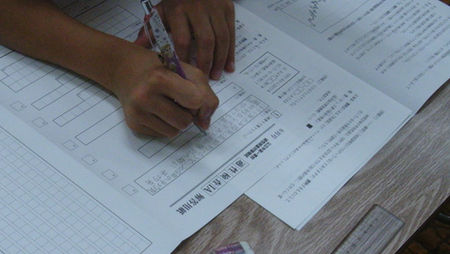 公中検模試(小6受験生)