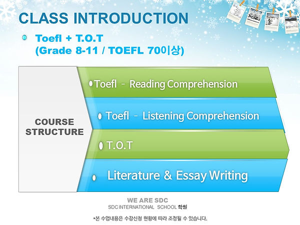 2019년도 겨울영어캠프 new.jpg