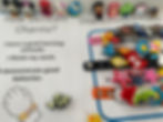 Rewards for kids