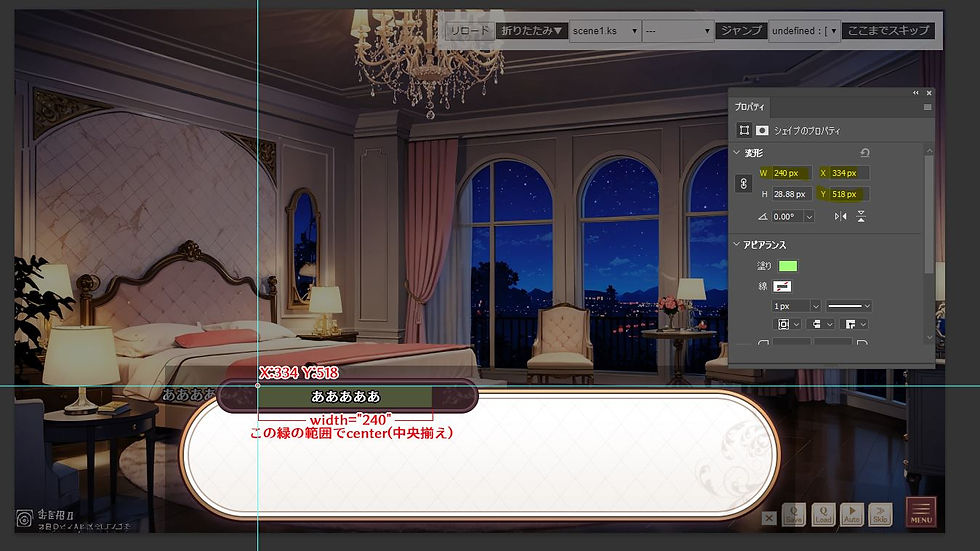 Photoshopで名前のテキストを表示したい範囲を長方形オブジェクトで一旦作って、プロパティからサイズと座標を吸い取る。