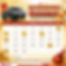 ฤกษ์ออกรถยนต์ เดือนกันยายน 2569