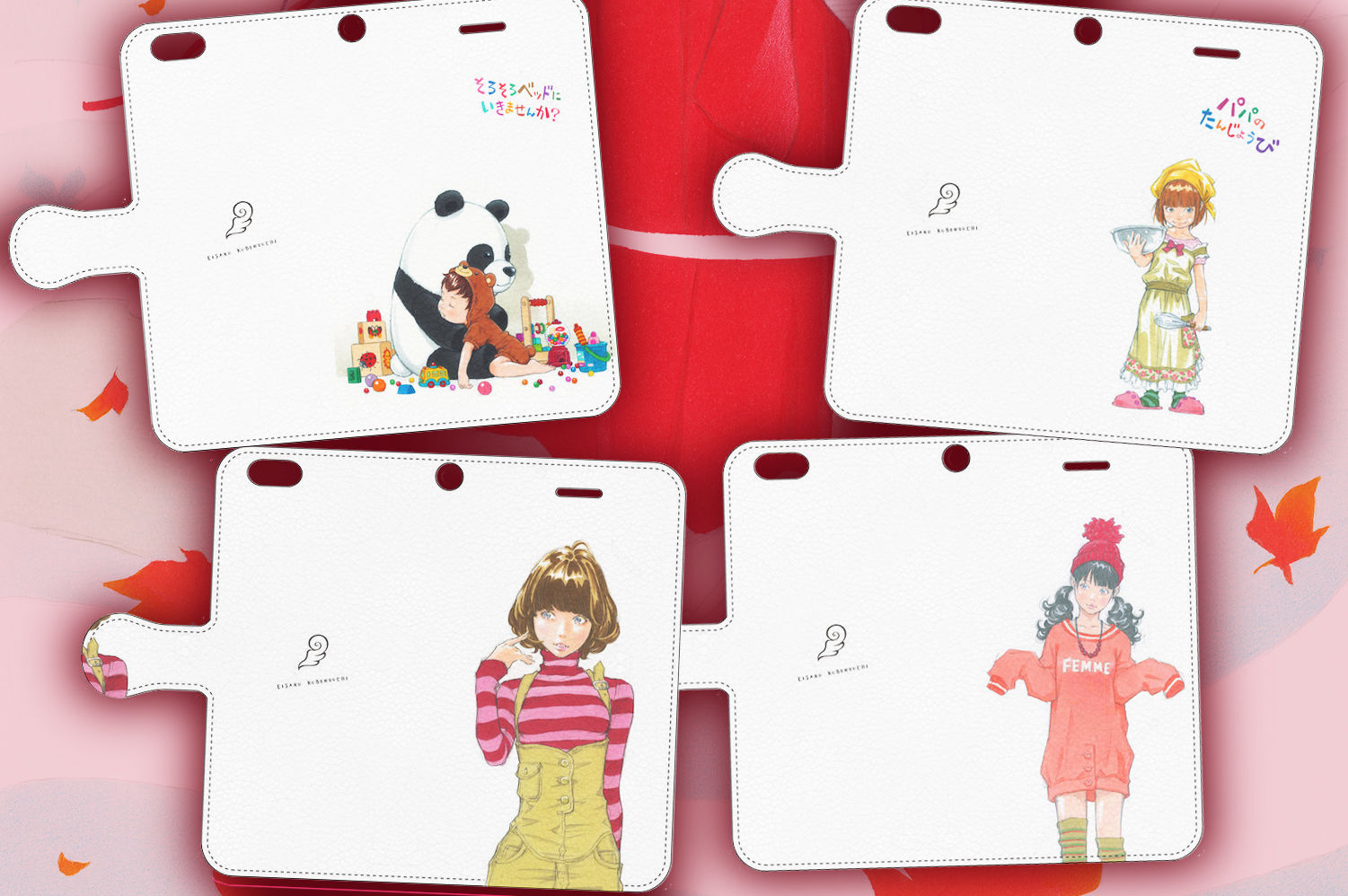 窪之内英策｜iPhone 6專用皮套