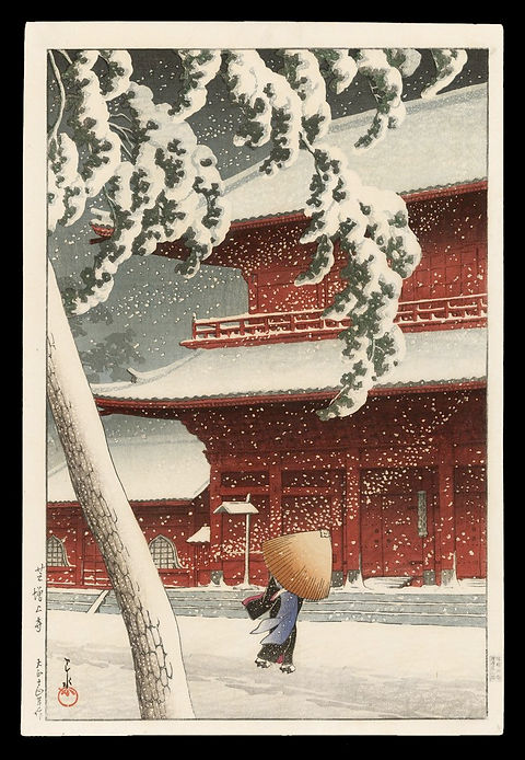 昭和10年頃の小さな版画14点 川瀬巴水「東京二十景・芝増上寺」 大正14年作（1925）初摺り木