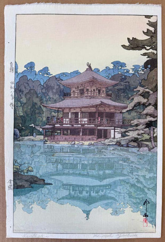 超希少品 画家 岸田家洲正 色紙「松竹梅」と岸田天堂 画集「百人の