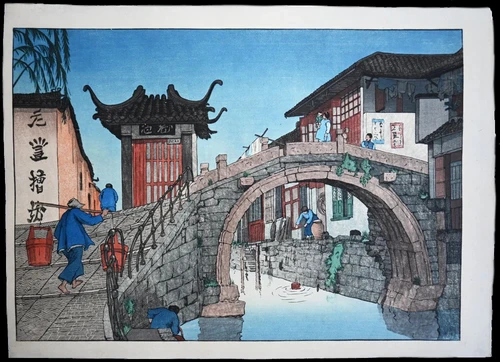エリザベス・キース、【北京の夜景】、希少な額装用画集より、美品
