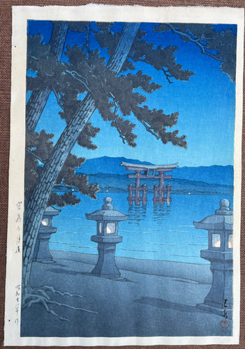 川瀬巴水「宮島の月夜」昭和22年（1947）作 | 川瀬巴水 木版画
