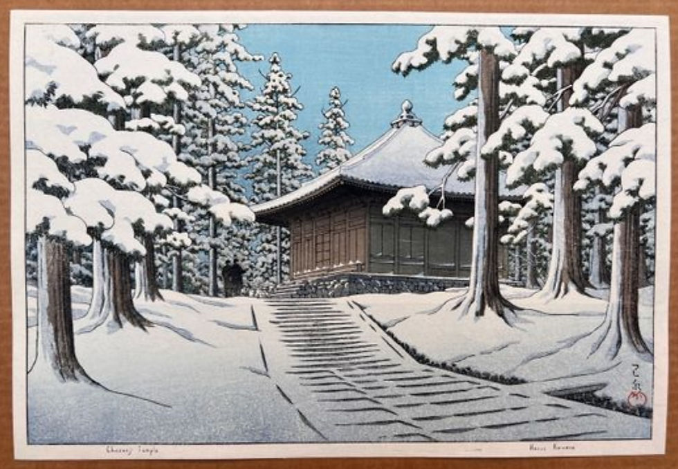 秀逸 川瀬巴水 木版画 鳳凰堂の暮雪 ワタナベ印 後摺 昭和26年 秀逸 川瀬巴水 木版画 鳳凰堂の暮雪 ワタナベ印 後摺 昭和26年
