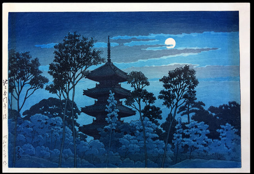 川瀬巴水「池上本門寺の塔」昭和29年（1954）作・初摺り木版画 | 川瀬