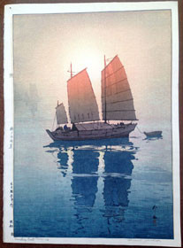 吉田博 【瀬戸内海「帆船・朝」】 | 川瀬巴水 木版画 販売店『鷹島見聞録』