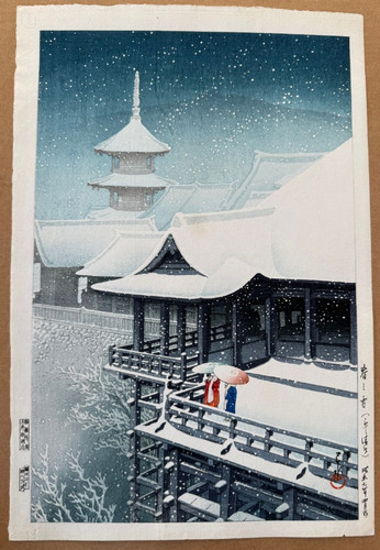 川瀬巴水「春の雪 京都清水寺」昭和7年（1932）作・木版画 | 川瀬巴水