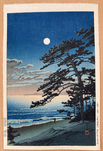 川瀬巴水「春の月 二宮海岸」昭和7年（1932）作 | 川瀬巴水 木版画