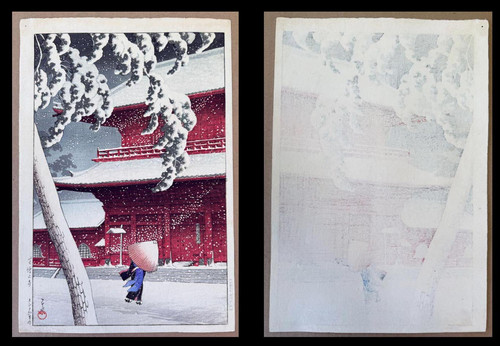 川瀬巴水「東京二十景 芝増上寺」大正14年（1925）作 ・初摺り | 川瀬