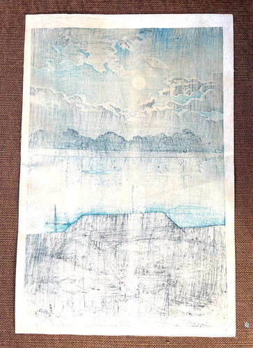 川瀬巴水「東京二十景、荒川の月（赤羽）」昭和4年(1929)作 生存中摺り