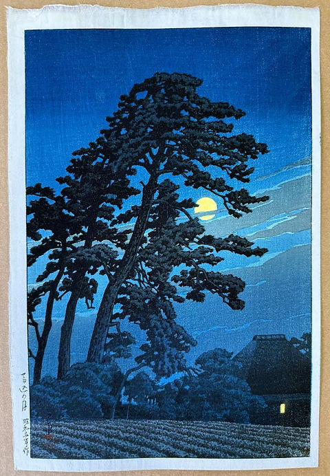 川瀬巴水「東京二十景 馬込の月」昭和5年（1930）作 | 川瀬巴水 木版画