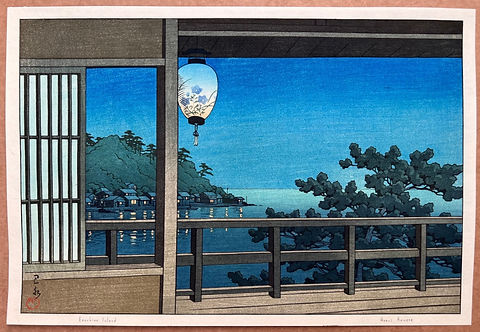 川瀬巴水「Enoshima・江の島」昭和27年（1952）作 初摺り木版画 | 川瀬